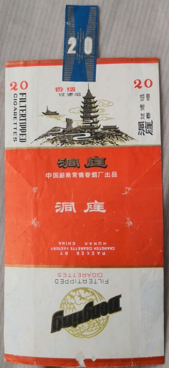 46529248.jpg