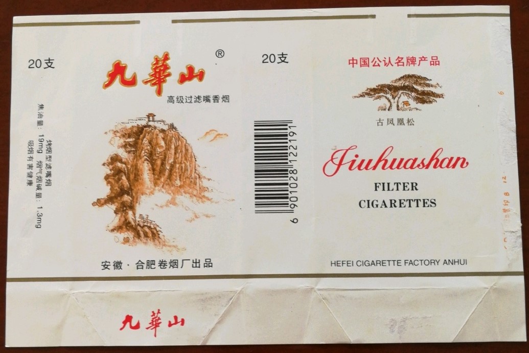 19376645.jpg