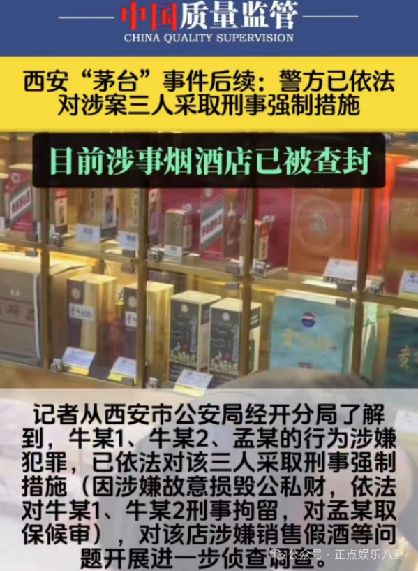 采取措施.png