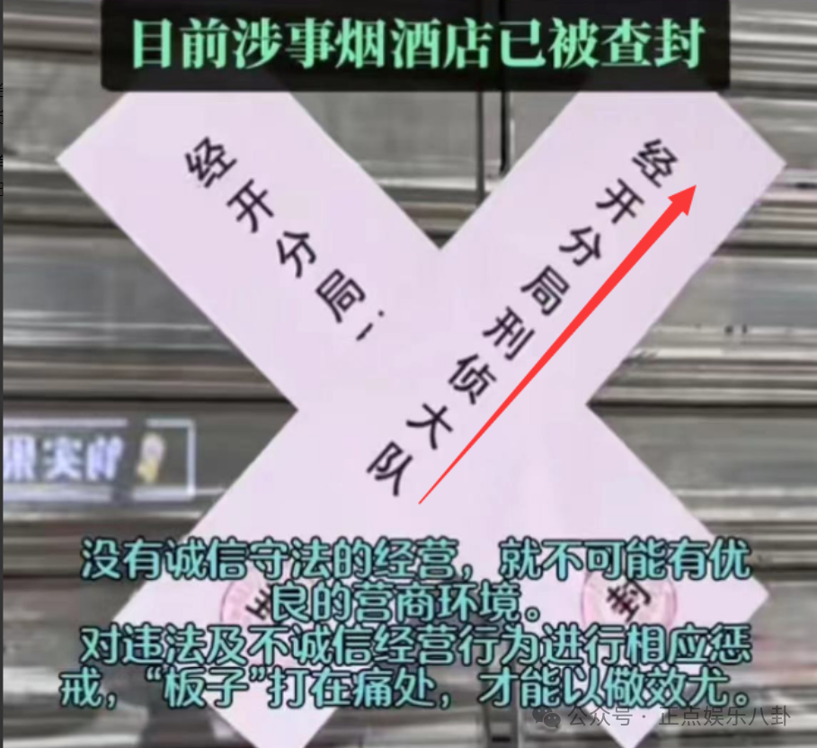 查封.png