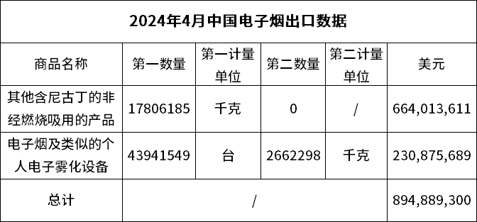 微信圖片_20240522101046.png