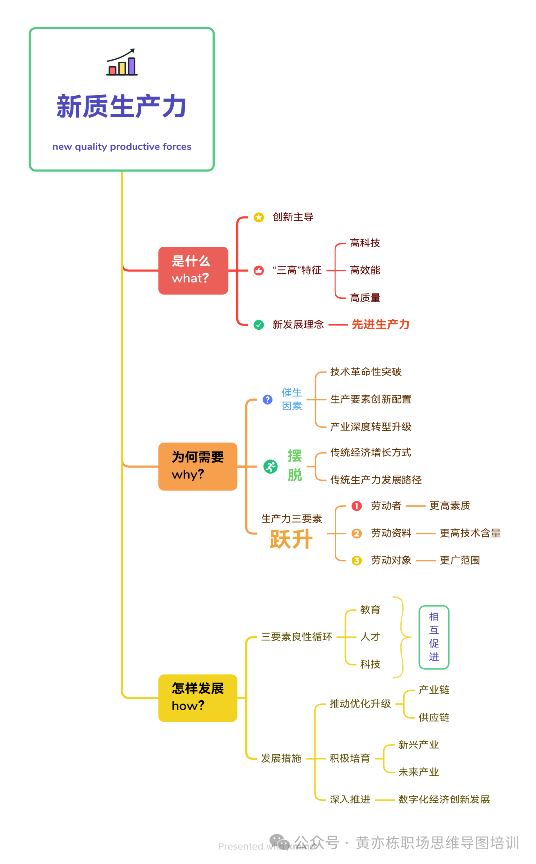 微信圖片_20240524101350.png