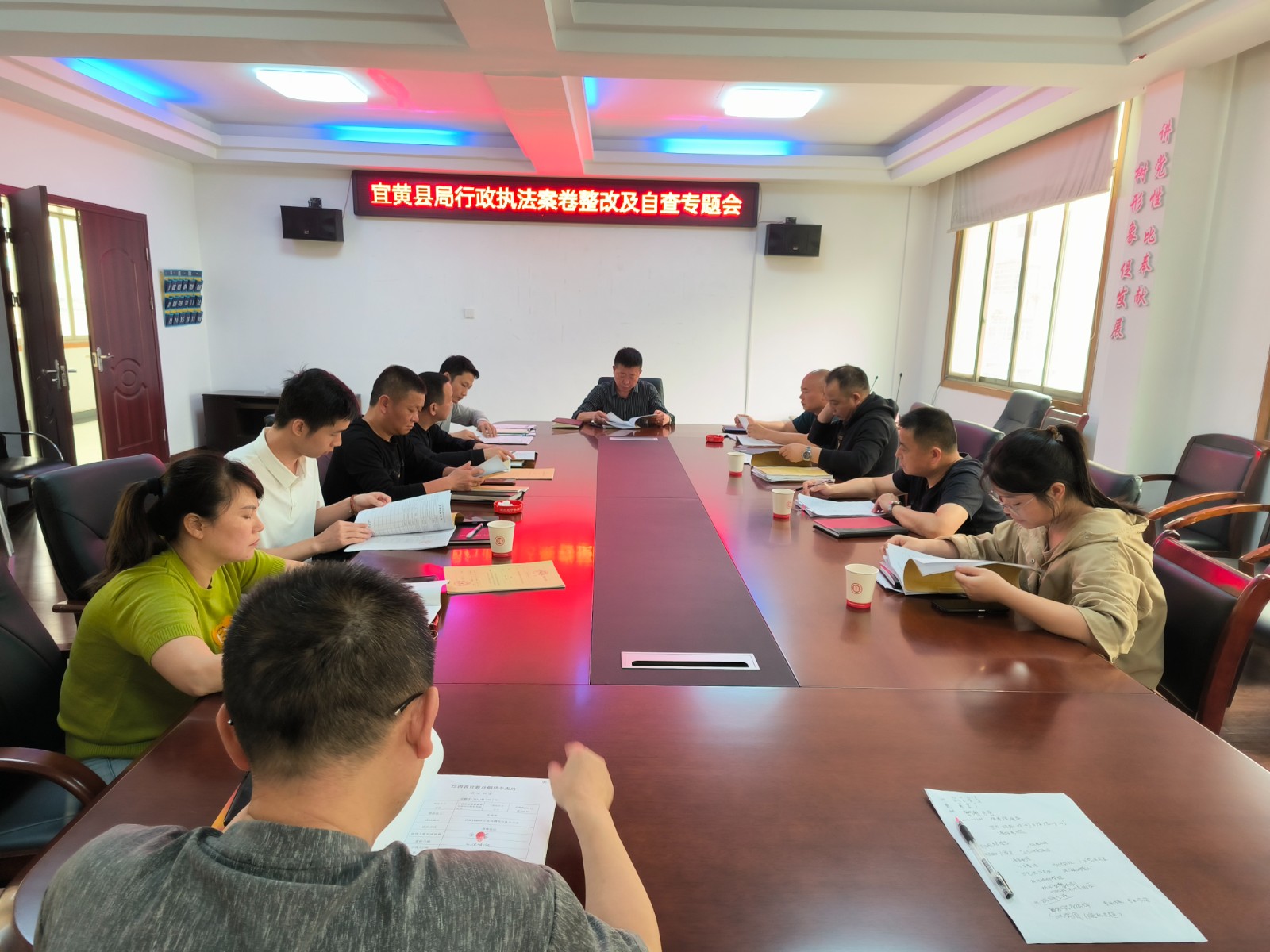 開展案卷集中評查.jpg
