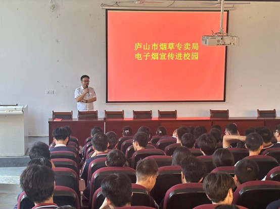 電子煙2.jpg