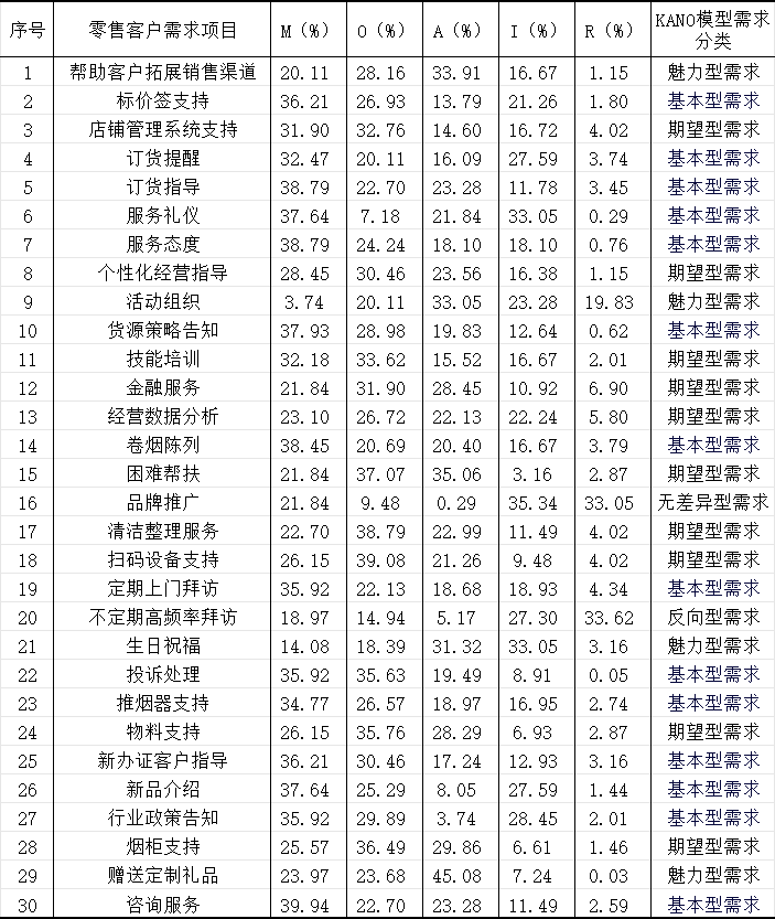 微信圖片_20240822101603.png