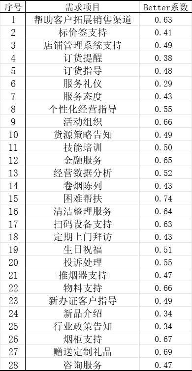 微信圖片_20240822103250.png