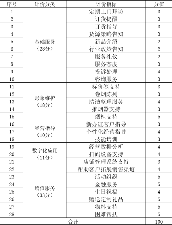 微信圖片_20240822103423.png