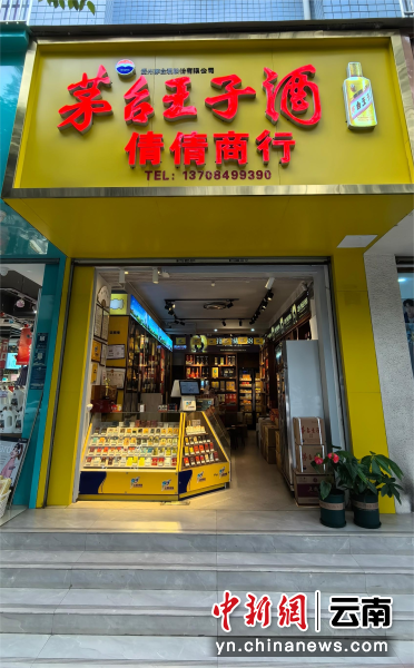 小店近照 于倩 攝