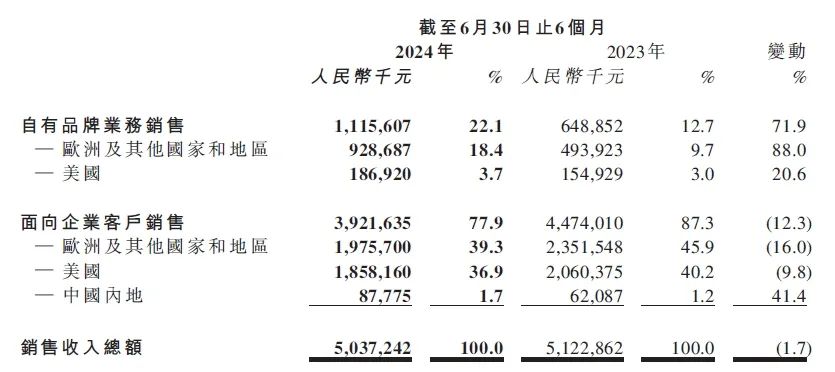 微信圖片_20241010112552.jpg