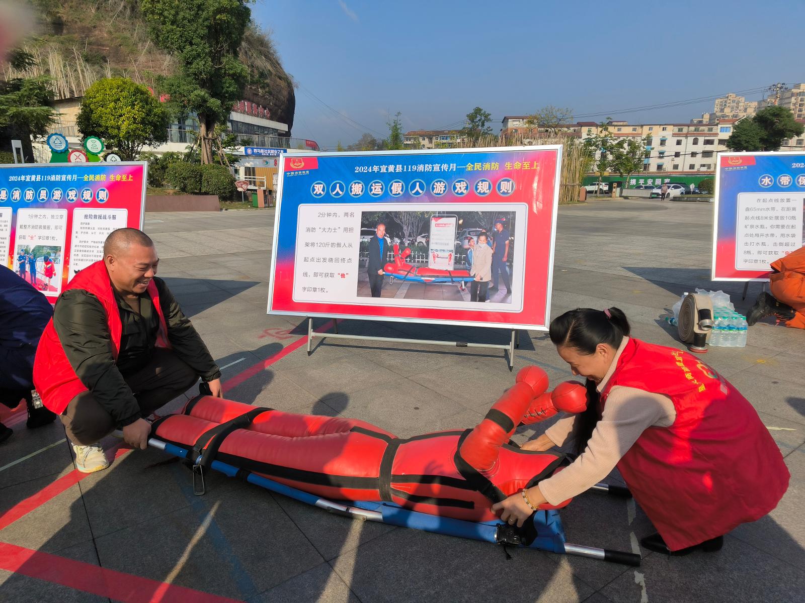志愿者體驗消防小游戲.jpg