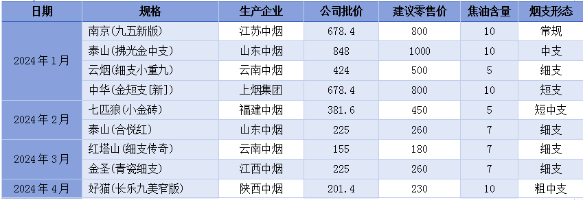 微信圖片_20241119105807.png