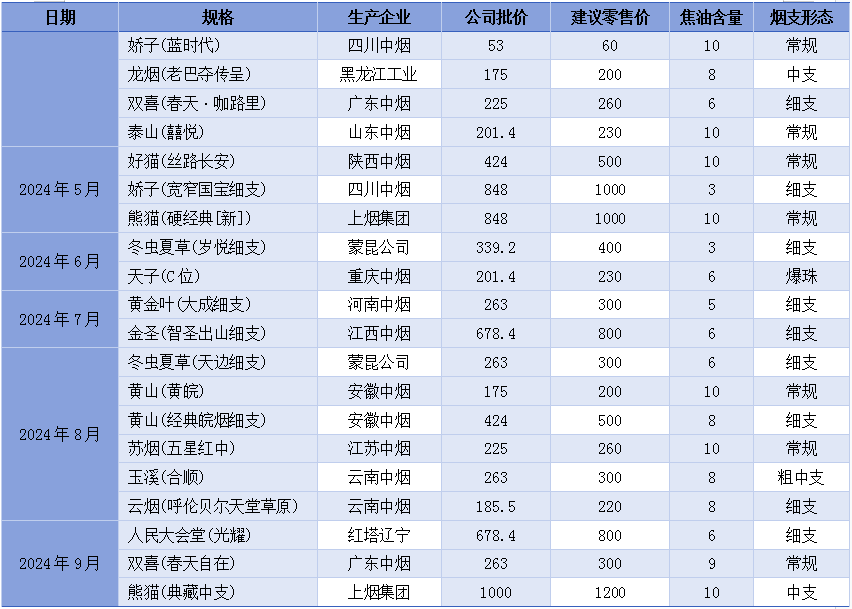 微信圖片_20241119105811.png