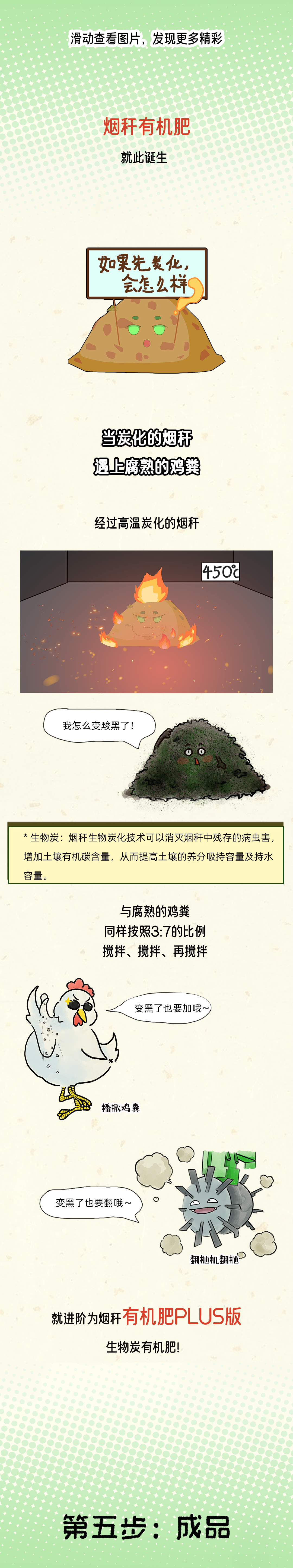 640 (2).png