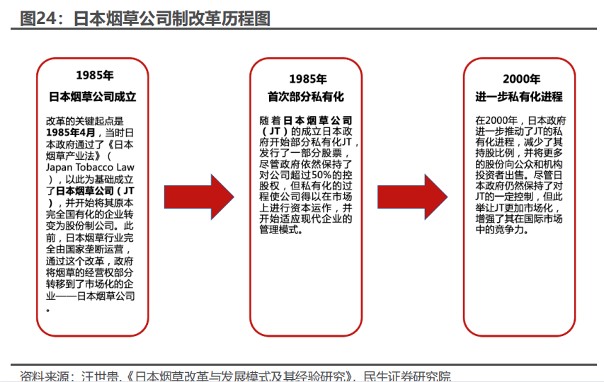 微信圖片_20241212114856.png