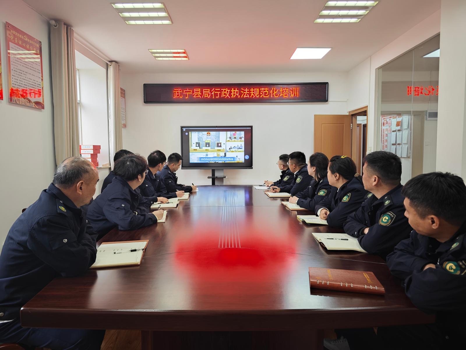 行政執法規范化培訓.jpg