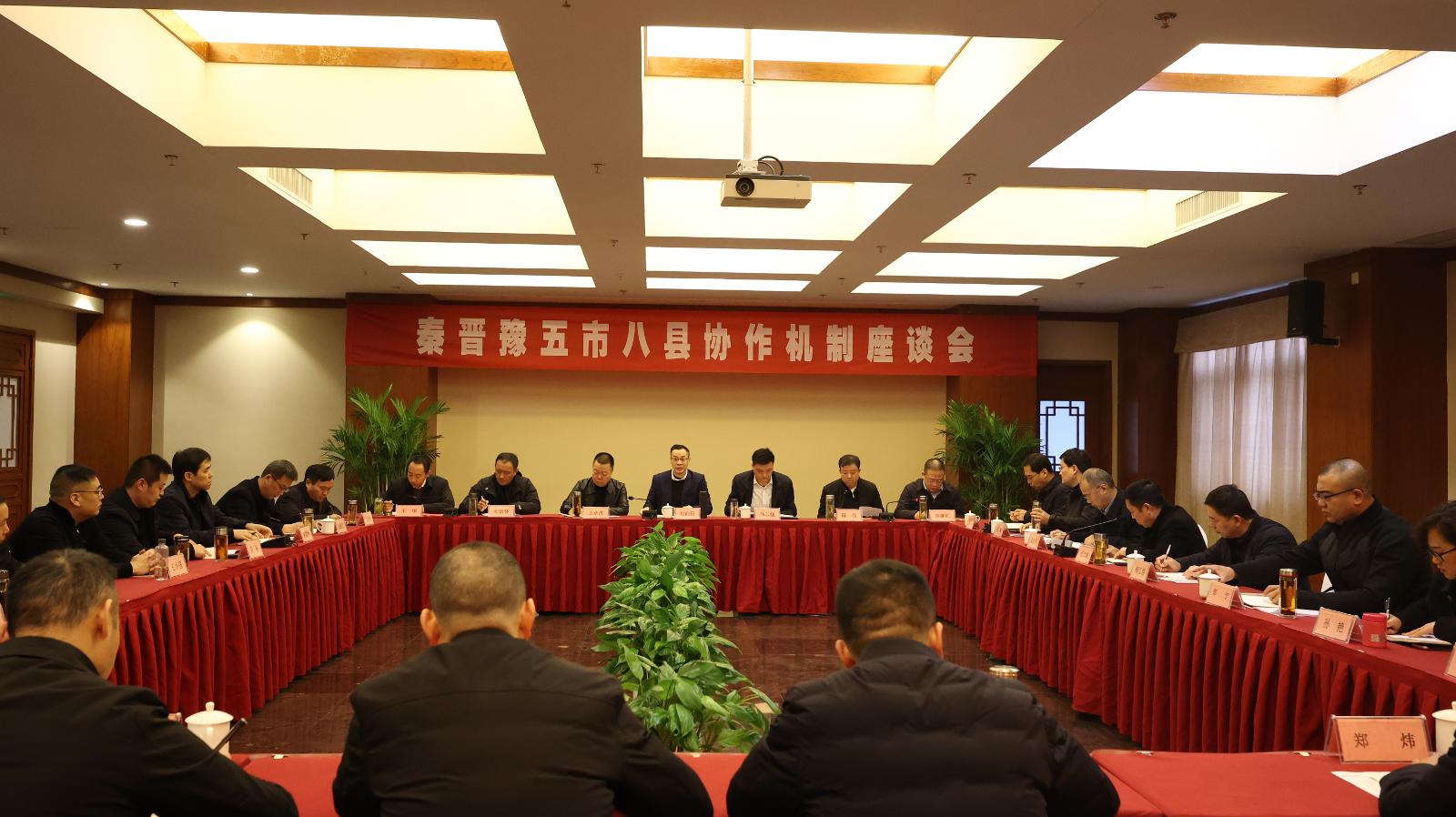 圖為會議現場