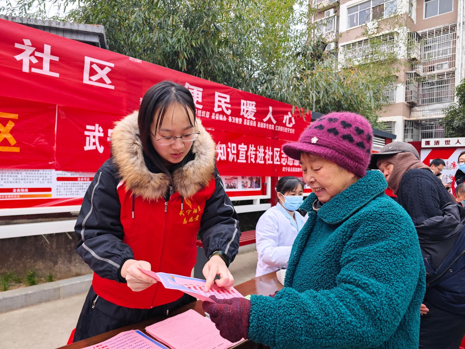 江西武寧煙草開展進(jìn)社區(qū)宣傳反詐知識(shí).jpg