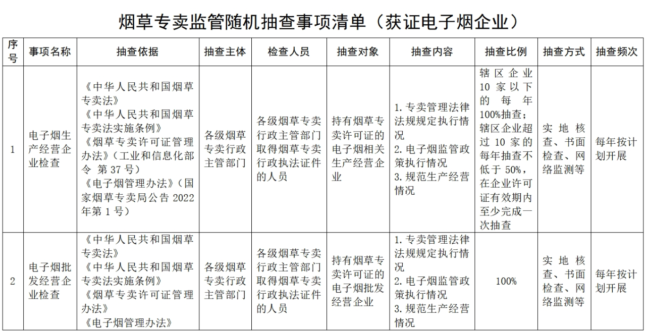 微信圖片_20250113094529.png