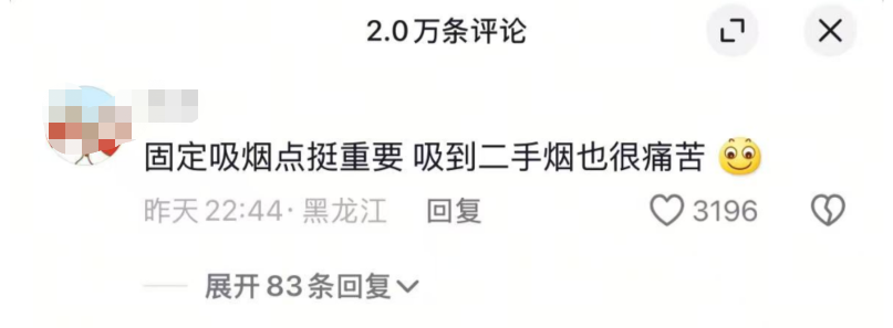 微信圖片_20250114091418.png