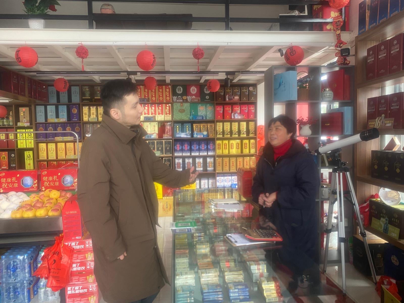 市場走訪調研.jpg