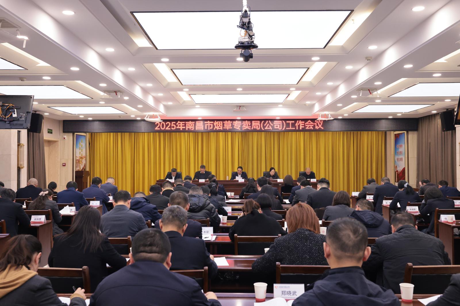 會議現場.jpg