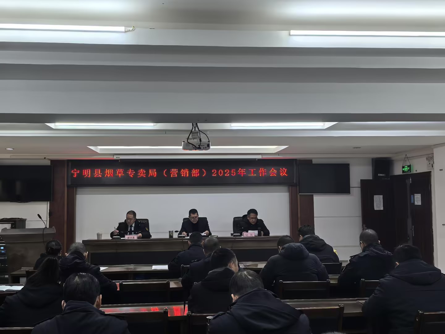 工作會議.jpg