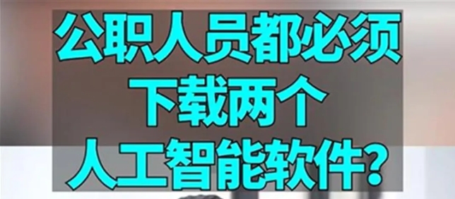 微信截圖_20250221150332 人工智能.jpg
