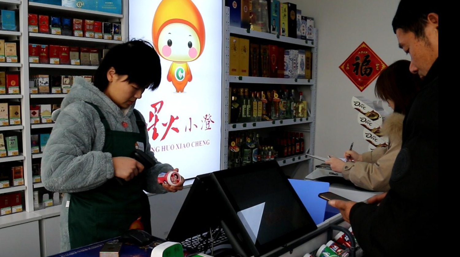 終端店員正在對商品進行電子結算.png
