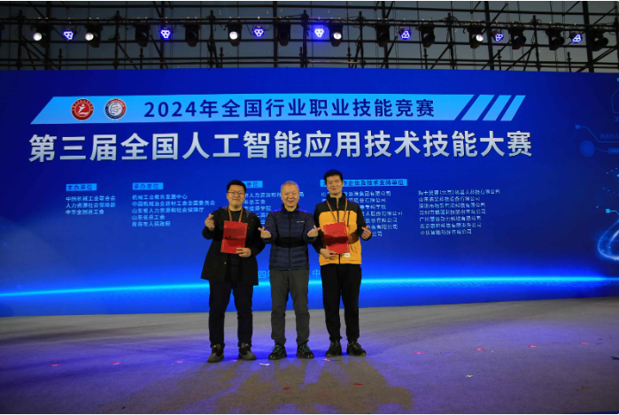 微信圖片_20250225115035.png
