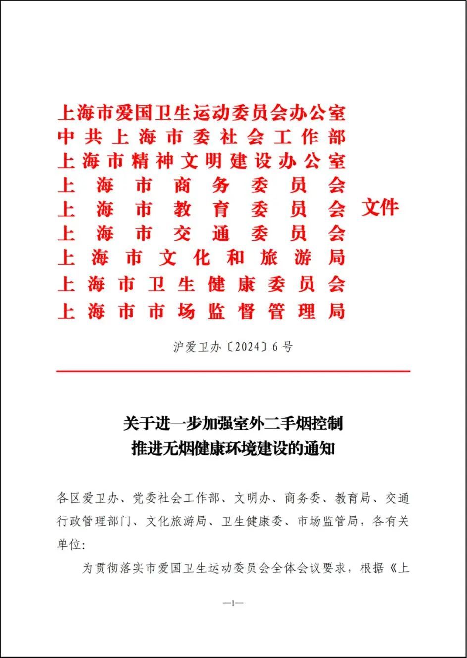 084a5223-24bd-4d60-bfed-93d41446c93b.jpg