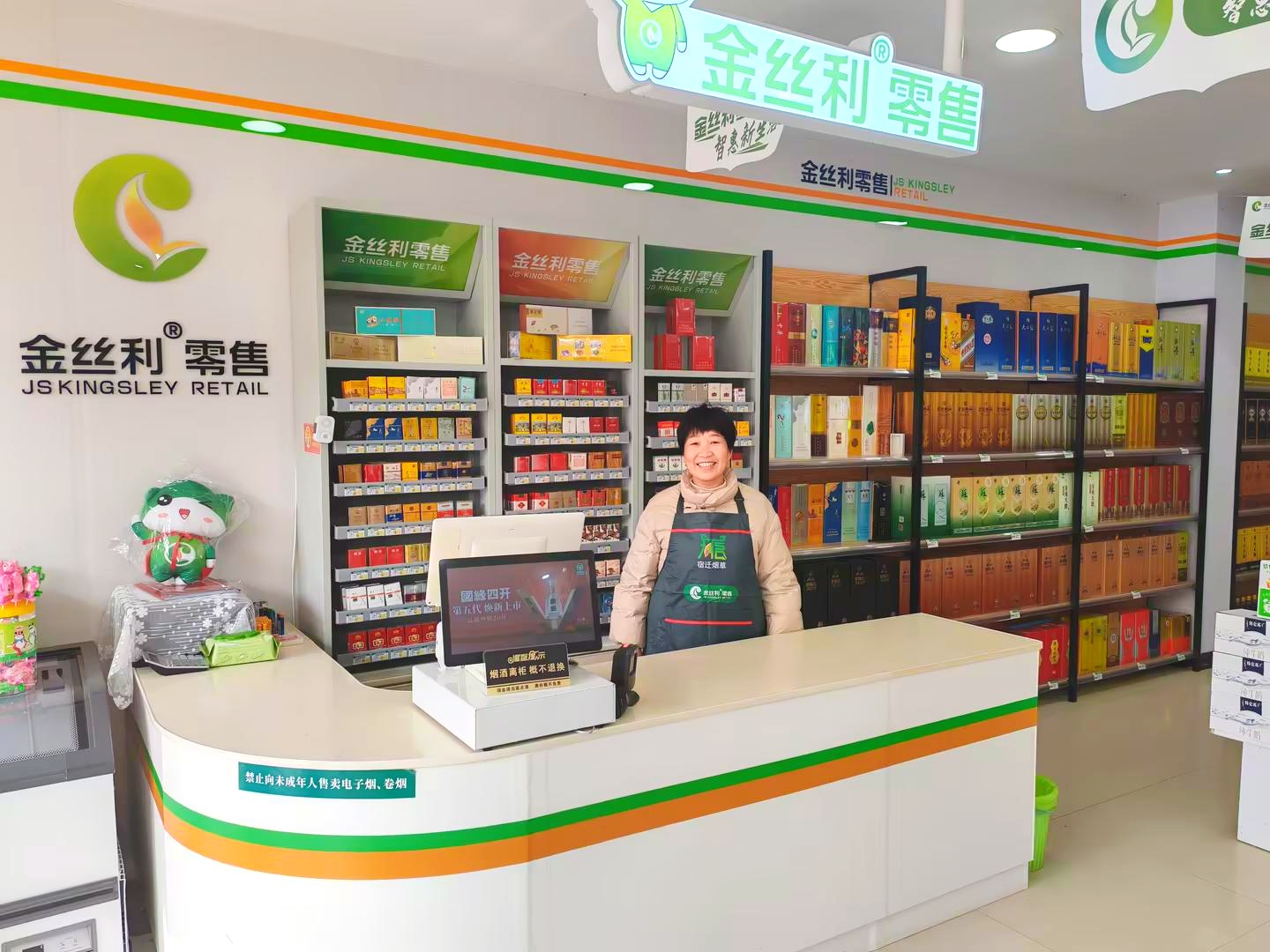 泗陽煙草1.jpg