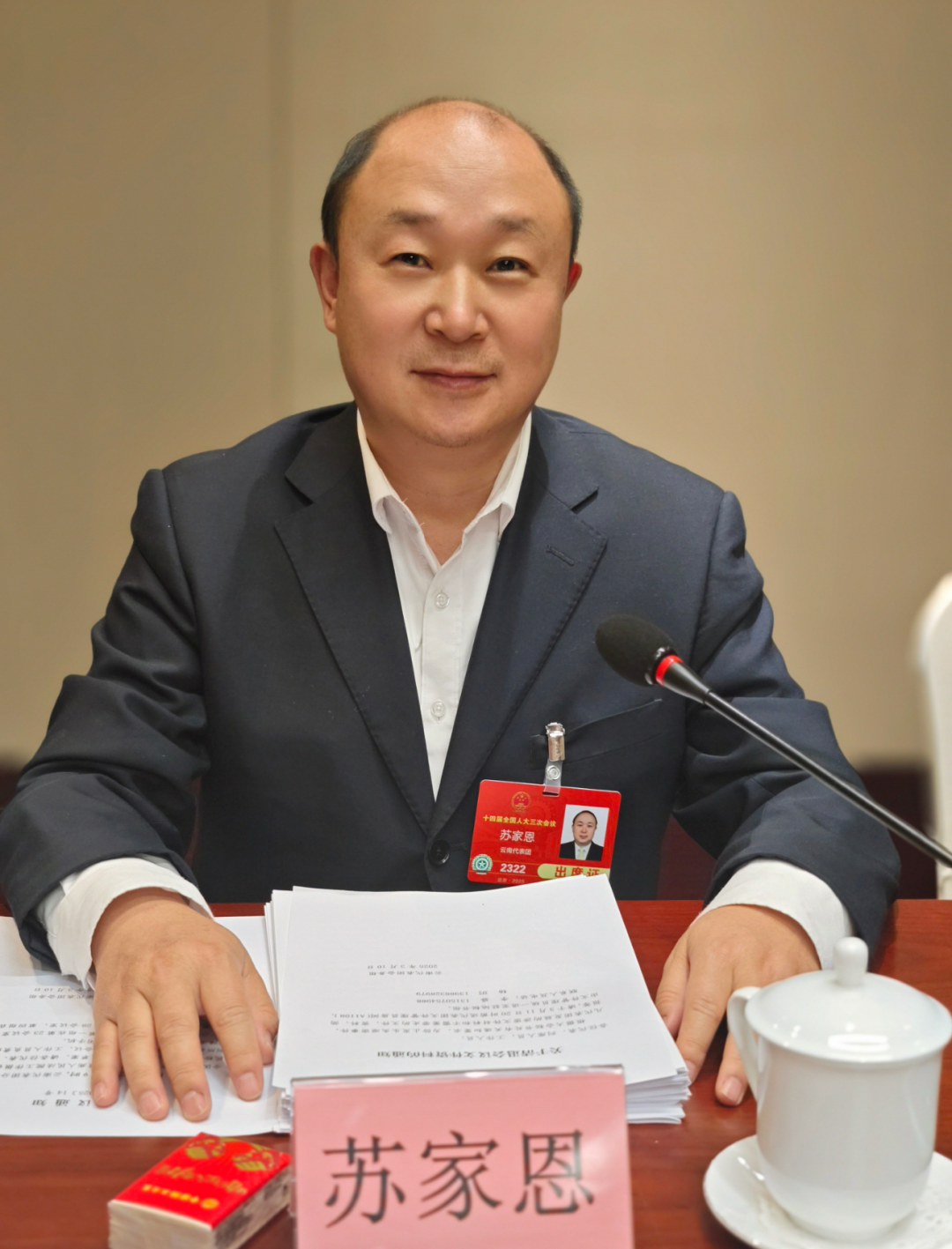 微信圖片_20250321100804.png