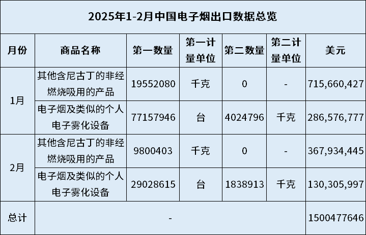 微信圖片_20250321104715.png