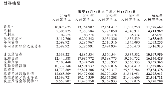 微信圖片_20250321105422.png