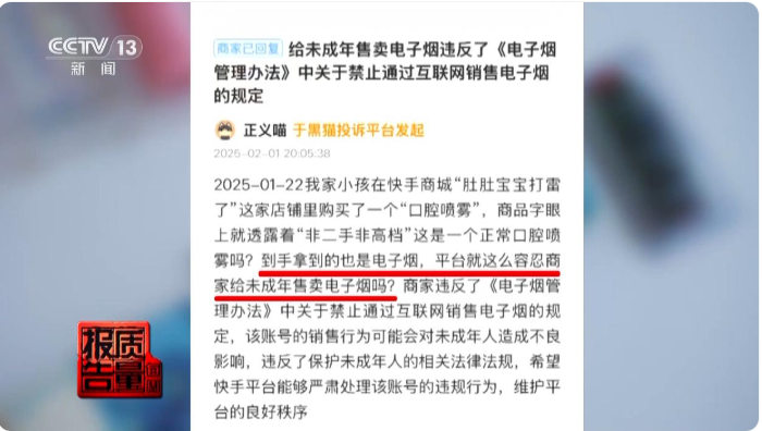 微信圖片_20250325101634.png