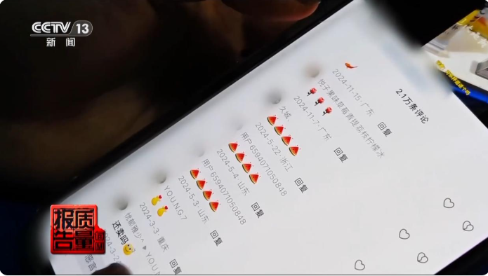 微信圖片_20250325101658.png