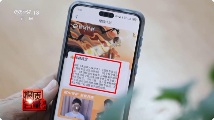 微信圖片_20250325101716.png