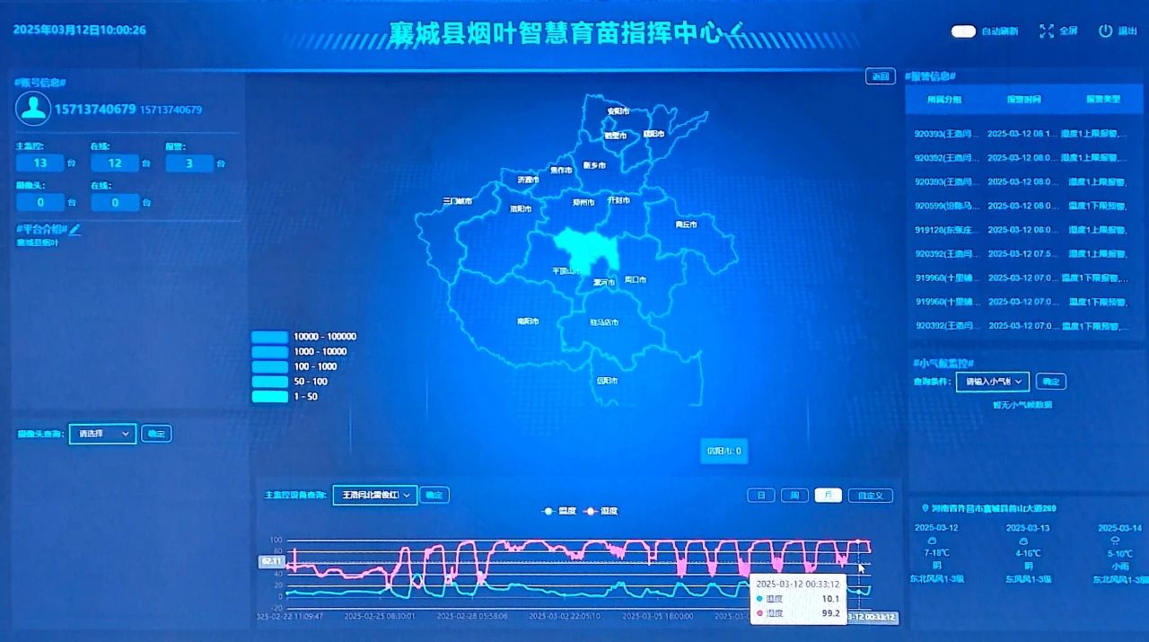 微信圖片_20250326095952.jpg