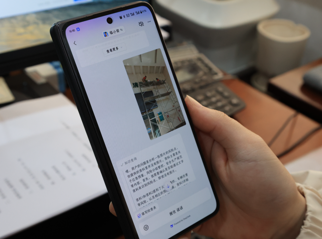 微信圖片_20250331103548.png