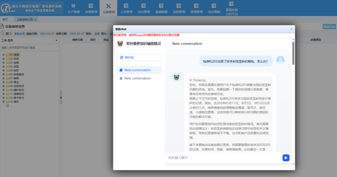 微信圖片_20250331103559.png