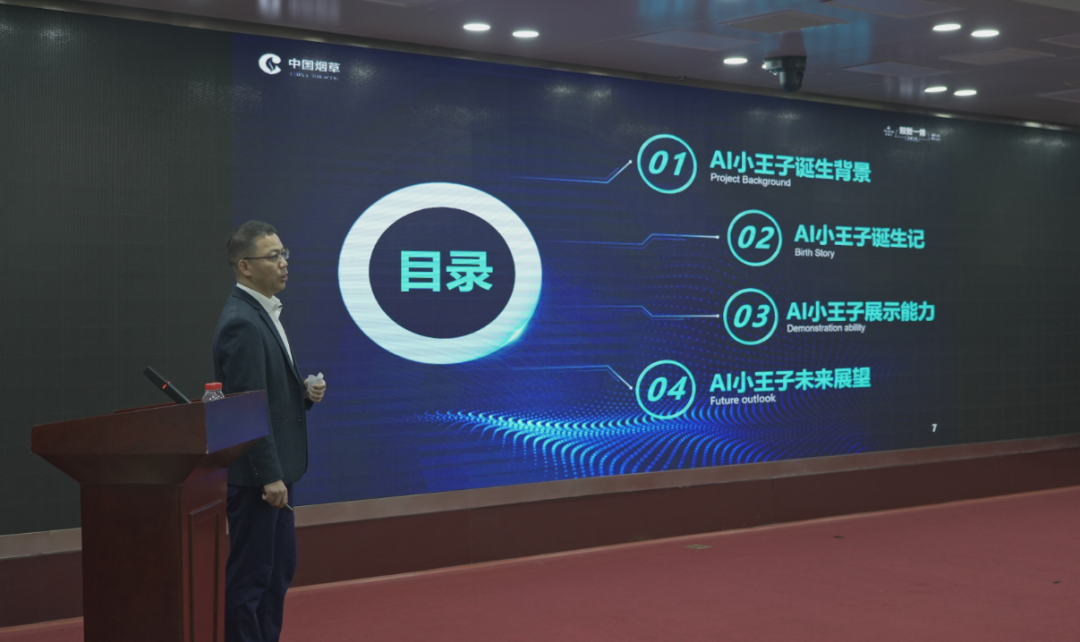 微信圖片_20250331103604.png