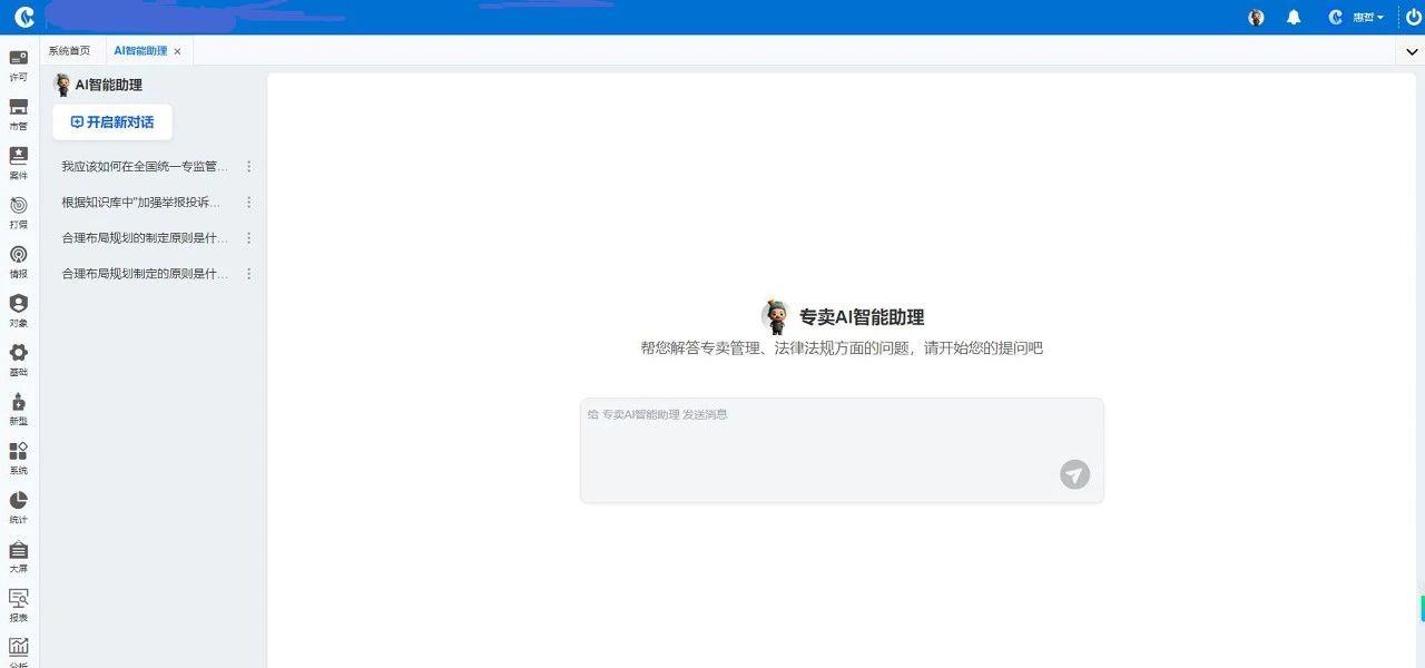 微信圖片_20250407102257.jpg