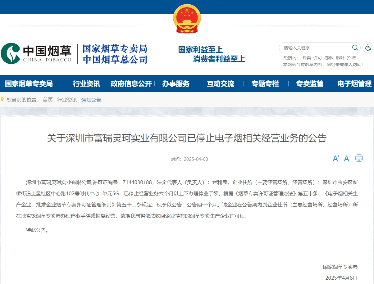 微信圖片_20250410102308.png