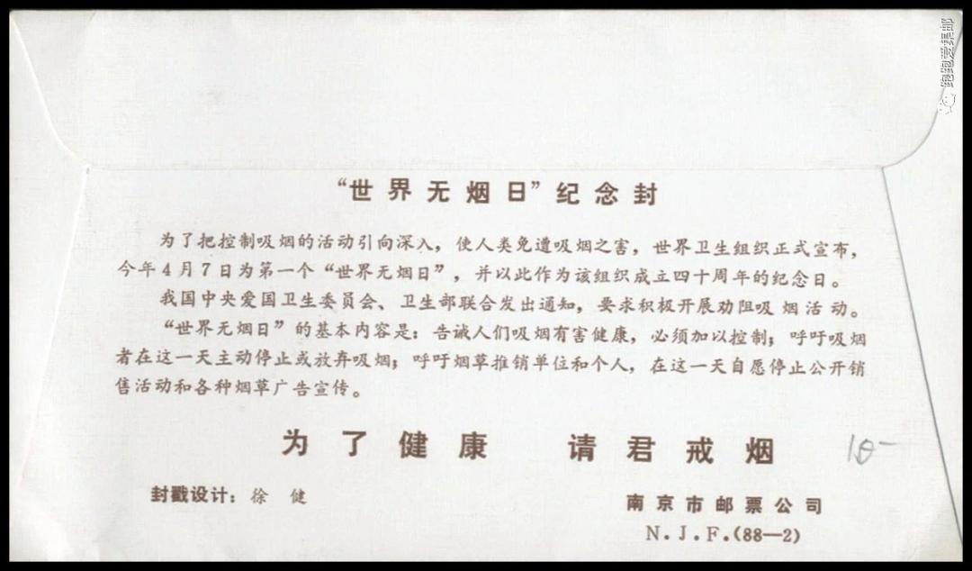 909.jpg