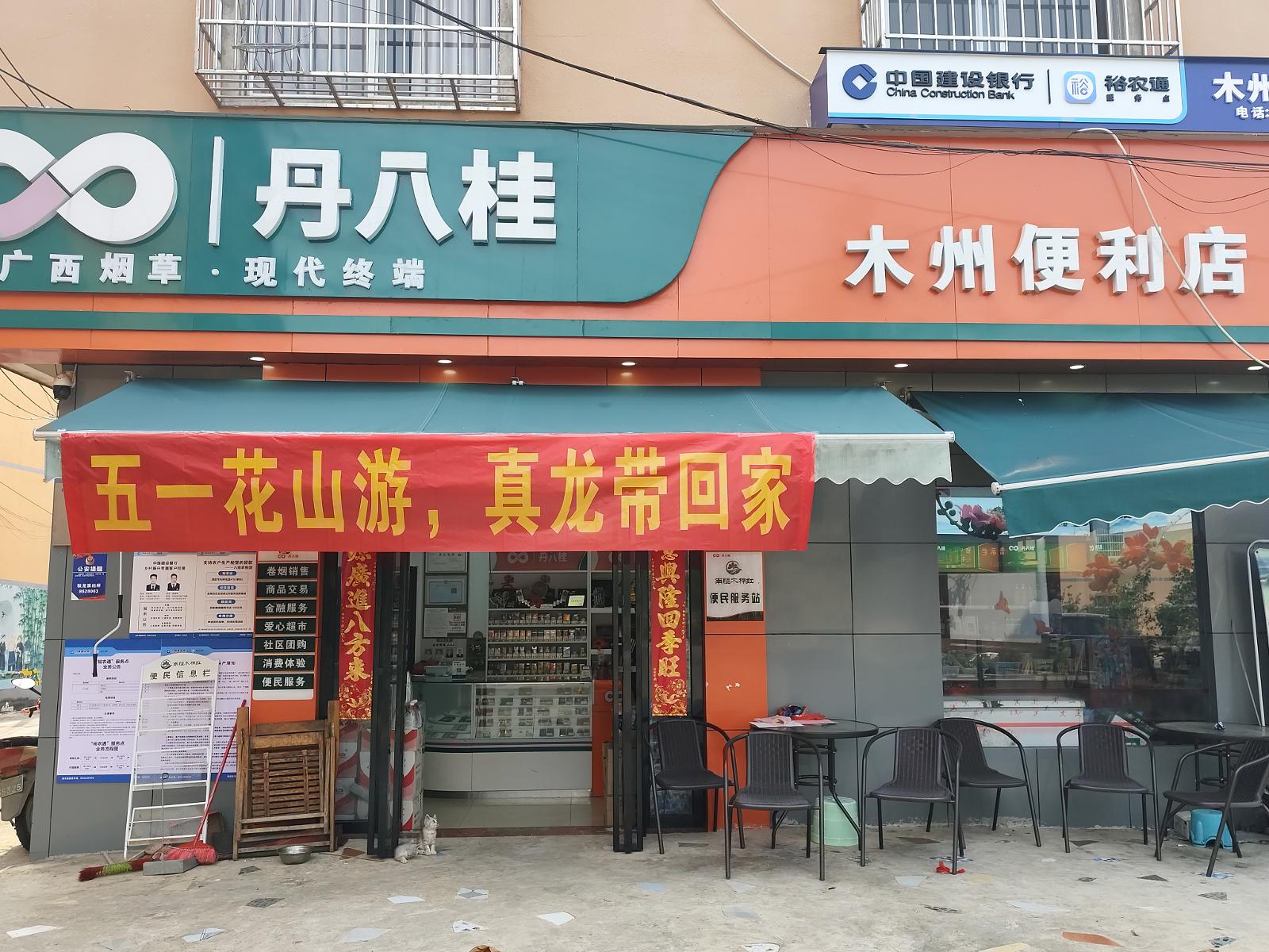 醒目的橫幅.jpg