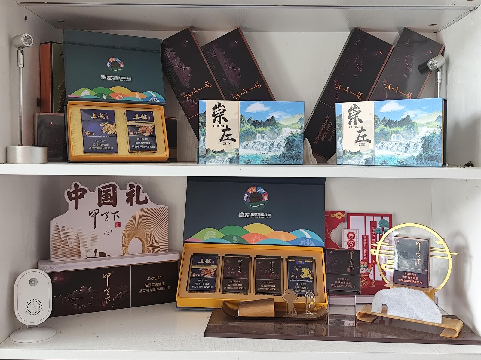 特色禮盒.jpg