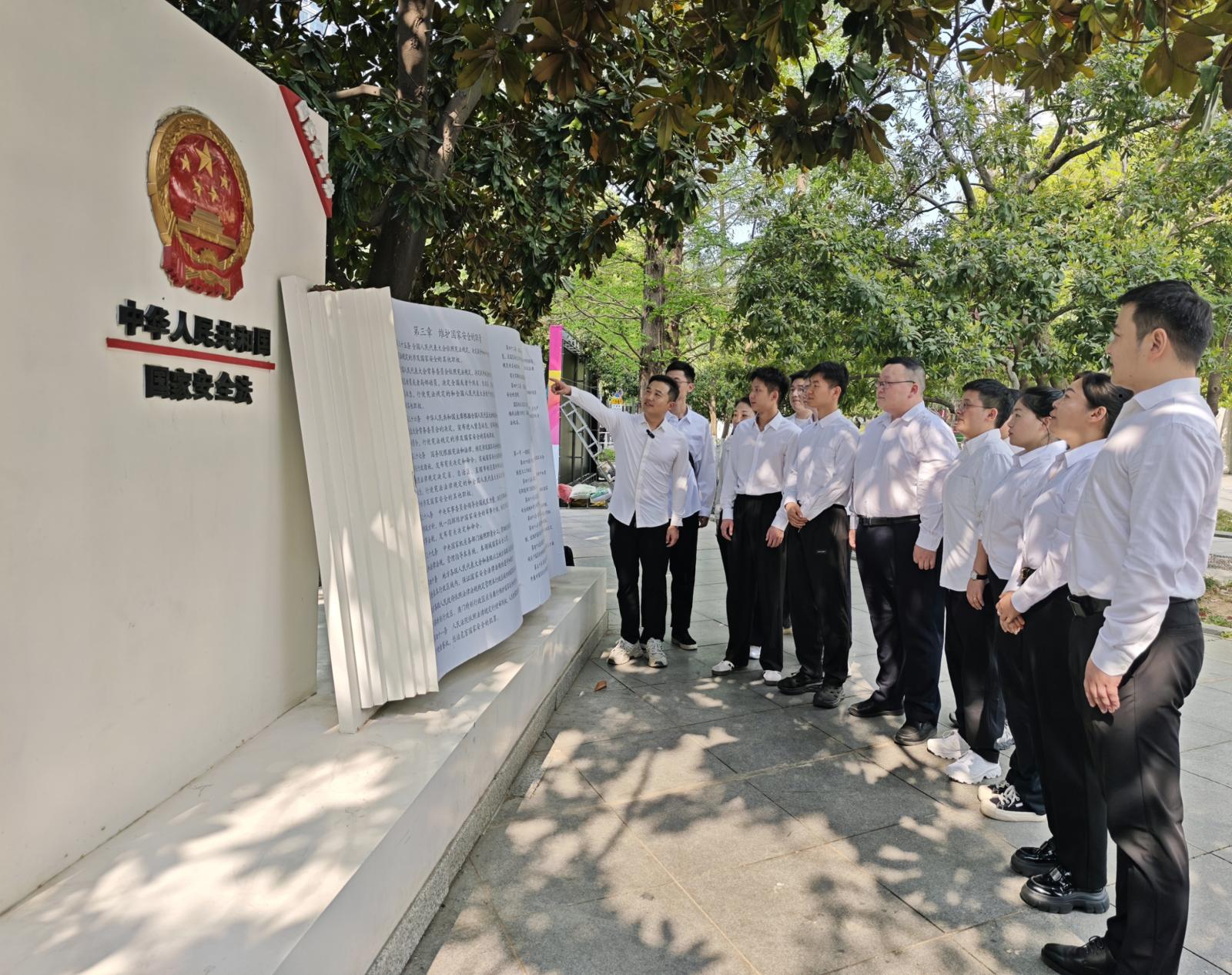 城區(qū)局黨支部開展國家安全教育主題黨日活動.jpg