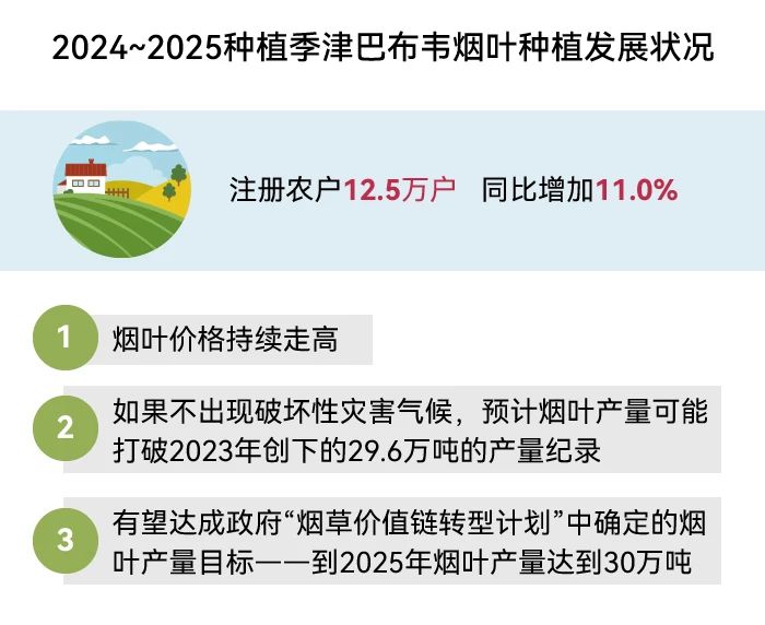 微信圖片_20250519173235.jpg