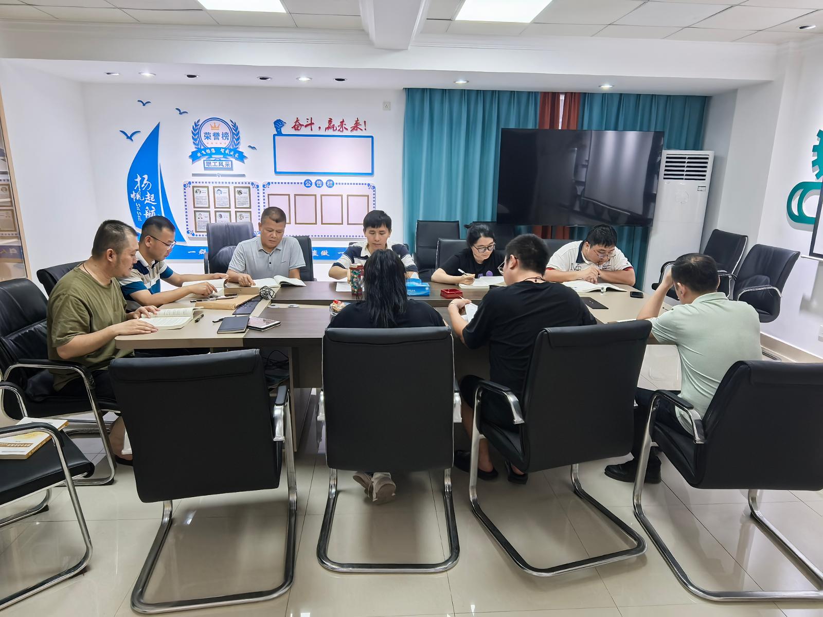 學習小組開展集中研討交流活動.jpg