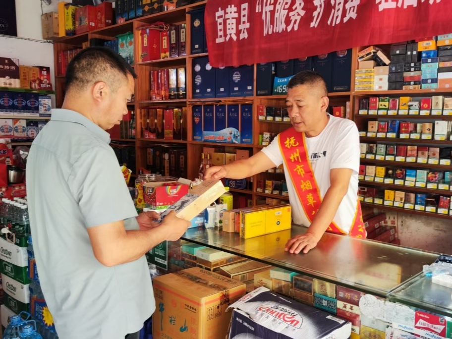 圖為客戶經理在客戶店內開展駐點幫扶活動.jpg